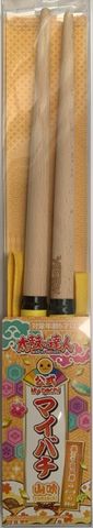 TAIKO NO TATSUJIN MY BACHI, YELLOW
