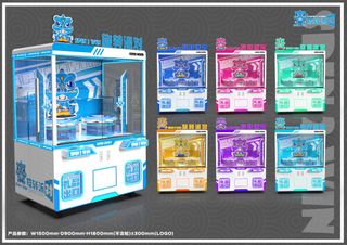 Spin 2 Win, Machine