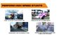 Asphalt Moto Blitz Motion Game