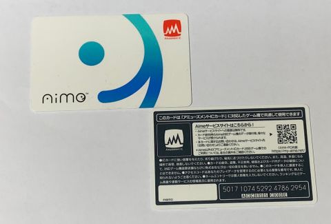 SEGA, AIME (AM IC CARD) - Each