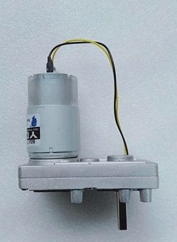 Ticket Dome Scoop Assy Motor