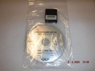 Mob Suit Gundam SEED: Fed Vs ZAFT, System246, Disc+Secu Key