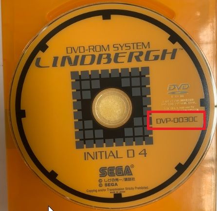 Initial D V4 (rev C), Lindbergh Yellow, Software Disc Only