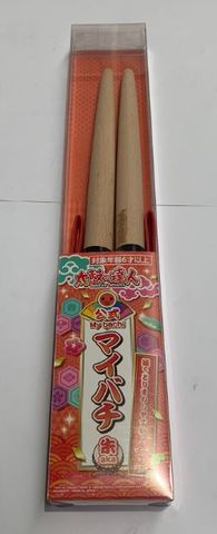TAIKO NO TATSUJIN MY BACHI, RED