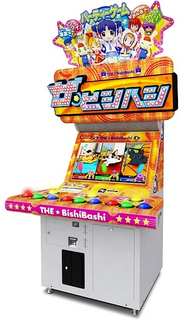 The Bishi Bashi