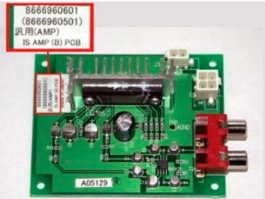Namco WMMT3 Audio Amplifier