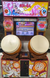 TAIKO NO TATSUJIN - Taiko Drum Master 12