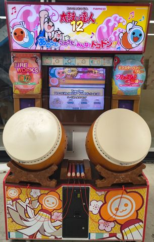 TAIKO NO TATSUJIN - Taiko Drum Master 12