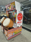 TAIKO NO TATSUJIN - Taiko Drum Master 11