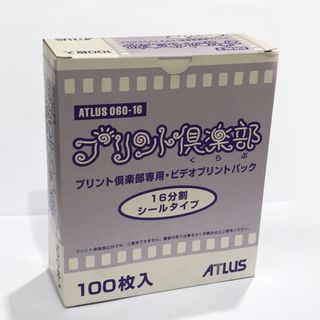 Atlus Photo Booth Photo Paper and Ink Cartridge 100 ct