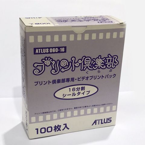 Atlus Photo Booth Photo Paper and Ink Cartridge 100 ct