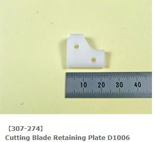 Barber Cut Cutting Blade Retaining Plate